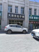 C8970昌吉健康东路河畔家园沿街55平店铺转让