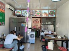 （成功案例）C8984位于天津北路公交车站旁36平店铺转让