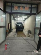 （成功案例）C9037米东区广汇香缇雅境二期经营中洗车行转让