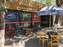 C9038米东区三人行750平汽车会所转让