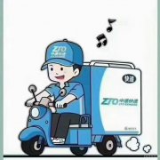 C9044昌吉市中通快递优质片区对外承包