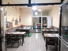 C9043昌吉森林大地东区临街味攒劲椒麻鸡营业中转让