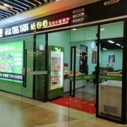 C9048位于昌吉市建国西路友好商场五楼137平店面转让