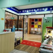 C9048位于昌吉市建国西路友好商场五楼137平店面转让