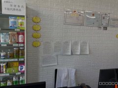 （成功案例）C9058位于昌吉水木融城109平药店转让