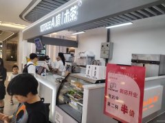 C9069西外环MM3饮品店转让