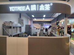 C9069西外环MM3饮品店转让