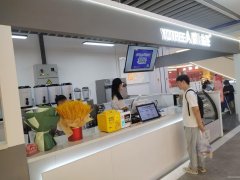 C9069西外环MM3饮品店转让