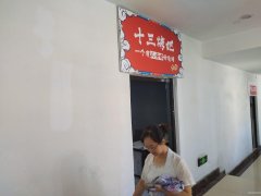 （成功案例）C9075中央郡40平外卖店转让