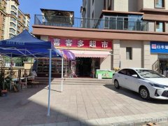 C9104本店位于新天润国际社区橙润小区沿街店铺