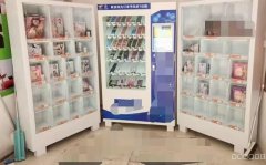 （成功案例）C8824南湖兽医站成人用品店转让