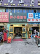 C9147天津路祥平大厦原美居对面经营中轻食减脂餐品牌店转让