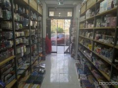 C9152昌吉富有国际十四小九中门口晨光文化用品店转让