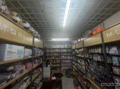 C9152昌吉富有国际十四小九中门口晨光文化用品店转让