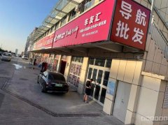 C9159乌鲁木齐市德海汽配城新装修店铺转让