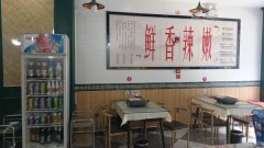 （成功案例）C9165西外环昊元上品旁营业中精装修纸包鱼转让