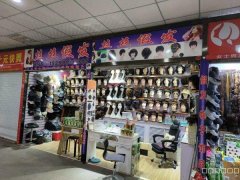 C9175昌吉市亚中亿家购物广场地下街店铺转让