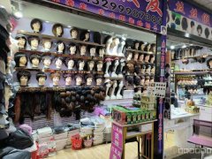 C9175昌吉市亚中亿家购物广场地下街店铺转让