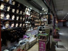 C9175昌吉市亚中亿家购物广场地下街店铺转让