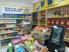 C9179位于昌吉市建国西路都市家园附近临街商铺转让