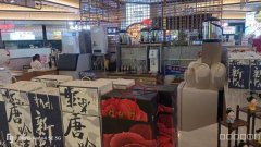 C9187位于昌吉市长宁南路华洋广场四楼美食城内店面转让