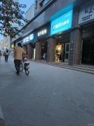 （成功案例）C9197乌鲁木齐市水磨沟区袁凯第一城小区店铺转