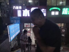 （成功案例）C9196八道湾三队150平水果店转让