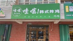 C9209乌鲁木齐阿克苏街盛大花园小区沿街商铺转让