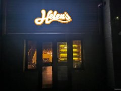 （成功案例）C9232七一阳光新城186平酒吧转让