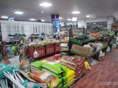 C9239铁厂沟镇大草滩村320平超市转让