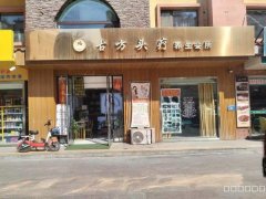 （成功案例）C9246米东区博格达城170平美容养生馆转让