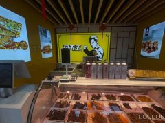 C9249位于昌吉华尔滋门口功夫王卤制品店转让