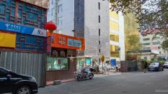 C9257水磨沟区南湖北路海大酒店临街商铺出租