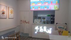 C9266位于昌吉市建国西路城建新村步行街临街128平店面转