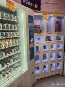 （成功案例）C9286粮校市场30平成人用品店转让