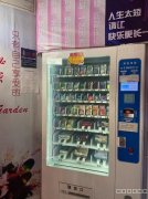 （成功案例）C9286粮校市场30平成人用品店转让