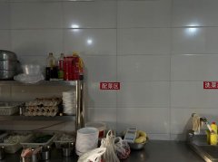 C9293位于五家渠君豪一期门面97平中餐厅转让