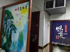 C9294位于五家渠君豪一期门口100平拌面馆转让