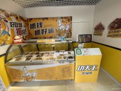 C9295昌吉市南公园西路一品尚都加盟品牌功夫王转让