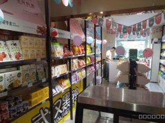 C9297古牧地中路六建楼下40平食品店转让