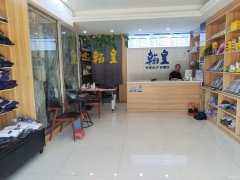 C9304阜康元森国际55平品牌洗鞋店转让