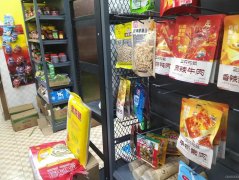 C9312昌吉金城雅苑190平商超转让