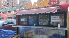 C9318位于昌吉市长宁南路富友国际东门临街餐车