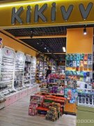 C9320米东区石化三区万家超市内店铺转让