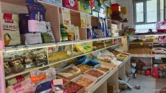 C9336出租昌吉市南五工东路金果庄园小区临街粮油水果疏菜店