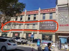 C9347写字间出租 位于屯河路新天地广场二楼