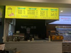 （成功案例）C9350师范大学美食广场档口转让