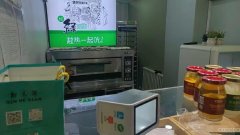 （成功案例）C9356日月星光停车场15平甜品店转让