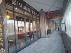 C9357米东区米古里1期470平火锅店转让