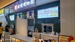 C9365店面转让 1.位于昌吉市长宁南路华洋广场